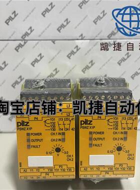 777950/777949/777951/787950/PSWZ X1P 皮尔磁安全继电器