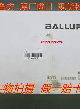 BNI0040 BNI CCL502100Z001 德国 总线模块现货
