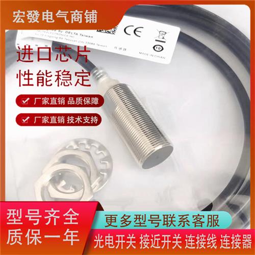 Delta台达接近IS-E1805-BNOB2 E1805/N1808/1812-BNOB2/BPOB2质保