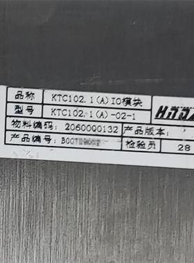 IO模块KTC102.1(A)-02-1矿用本质安全型主控控制器模块