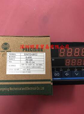 原装正品台湾温控仪XMTD-8932 0-400温控器假一罚十
