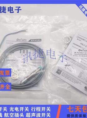 全新现货方形HS-Q08-N01/N02/P01/P02-P3传感器质保一年