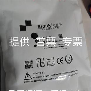 C3S2 I4CN 03U2 M0804N I1CF O3S2 M0808N I3CN 必得客I1CN