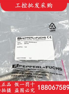 P+F全新原装德国NBB8-18GM30-E2-V1电感式传感器087743现货
