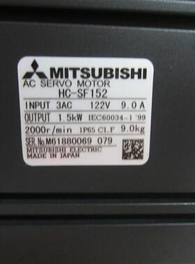Special supply  servo motor/HC-SF152/HC-SF152BK-S4
