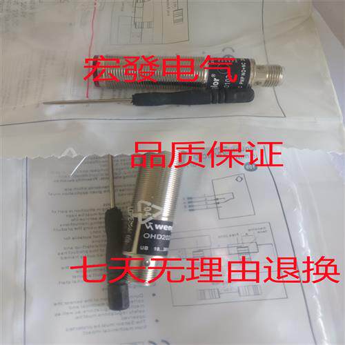 全新光电 P1KS002 P1KE004 P1KS003 P1KE007 AO983 EO98VB3传感器