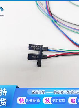 议价OPB993L11Z OPB350W062Z光电晶体管 光学传感器30V OPB350L06