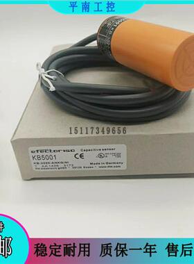 全新易福门接近开关KI5001 KB5001 KB5002 KB5003 品质保证