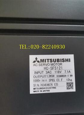 供应伺服电机HC-SFS121议价