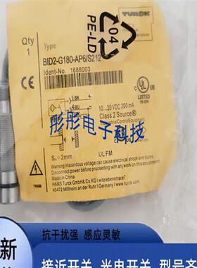 图尔克 接近开关BID2-G180-AP6X-H1141/S212 BID2-G180-AN6/S212
