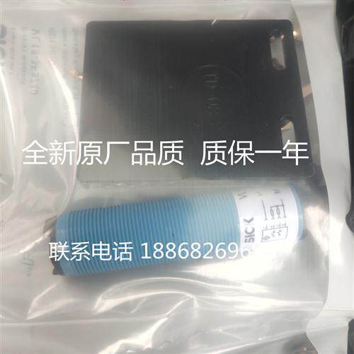 全新施克光电开关VL18-3F3740 VTF18-3F1740 VTE18-3F4740传感器