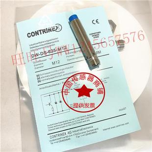 M18 科瑞 M30 605 635 120 M12 625 615