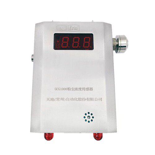自动化GCG1000粉尘浓度传感器/南京北路/迪泰同型号粉尘