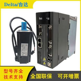 2KW 议价伺服带刹车A2系列1KW 3KW驱动器电机带EtherCAT通讯