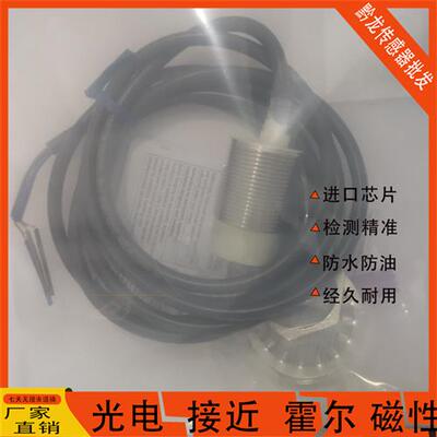 全新现货接近开关E2E-X5ME1-Z/X10ME1/X1R5E1-Z X18ME1E2E-X2D1-N