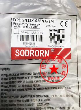 议价现货全新SN08X-02BNA 04DPA传感器 04DNA 1B5NA/2M 1