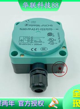 全新倍加福NJ60-FP-A2-P1-Y237070直流4线PNP方型感应式
