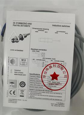 现货全新传感器IS 212MM/2NO-4N0质保二年