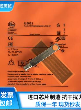 小方形接近开关IL5005 IL5012 IL5022 IL5021 IL5004现货