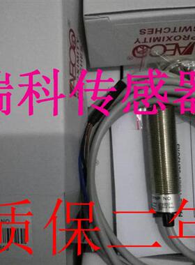 议价全新意大利正品传感器SI12 - DCE8 NPN  SI12SM-B2 NO/NC