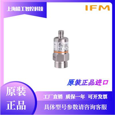 PA3021 PA3020 PA3220 PA3029 PA3027 PA3022 压力变送器