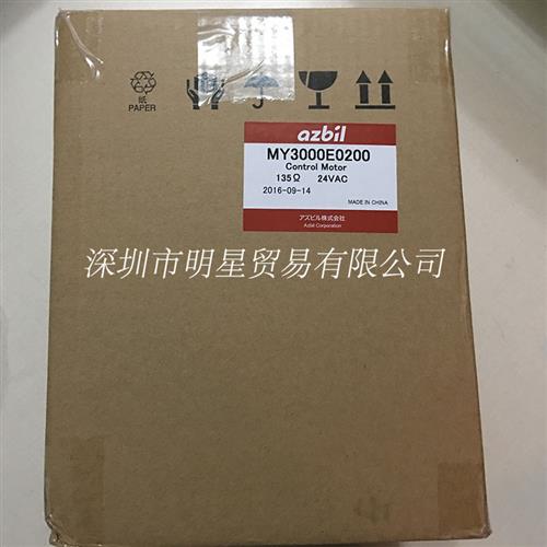 全新原装执行器/驱动器MY3000E0200正品现货假一赔十