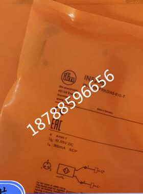 议价全新接近开关传感器IN5258 IN-2004-FRKG/AS-610-T常开