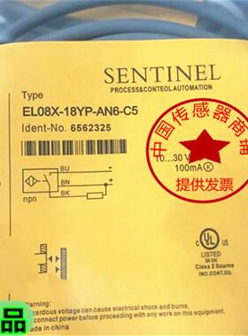 森特奈TL10X-18YP-SC TL15X-30YP-AP6 EL04X-12YP-AN6-C2 05X 20X