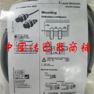 8EO 4NO 现货热销全新劳易测传感器IS 118MM