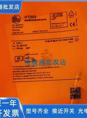 易福门传感器IF6022 IF6023 IF6024 IF6025 IF6026 IF6027 IF6028