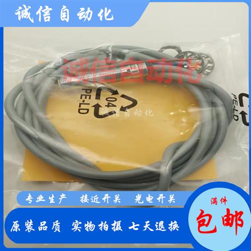 议价图尔克BI4U-EM12WD-AP6X-H1141/3GD BI4U-EM12WD-AN6X-H1