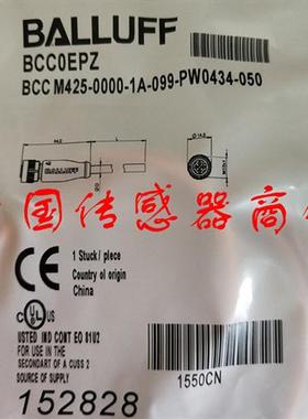 全新巴鲁夫近开关传感器BCC M425-0000-1A-099-PW0434-050