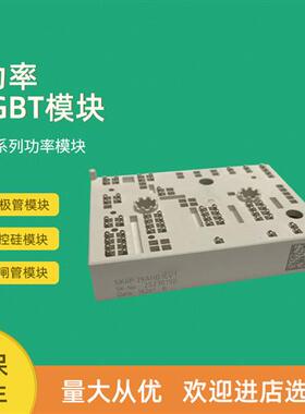 功率IGBT模块SKiiP39AHB16V1 SKiiP39ANB16V1 SKiiP39GA12T4V1