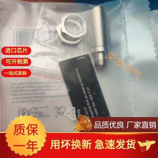 接近IGS200 IGS202  IGS203 IGS204 IGS205 IGS208 IGS212 IGS213