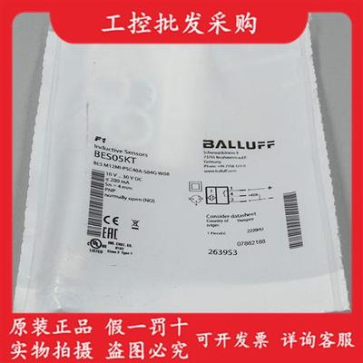 全新原装BES05KT接近传感器BES M12MI-PSC40A-S04G-W08现货