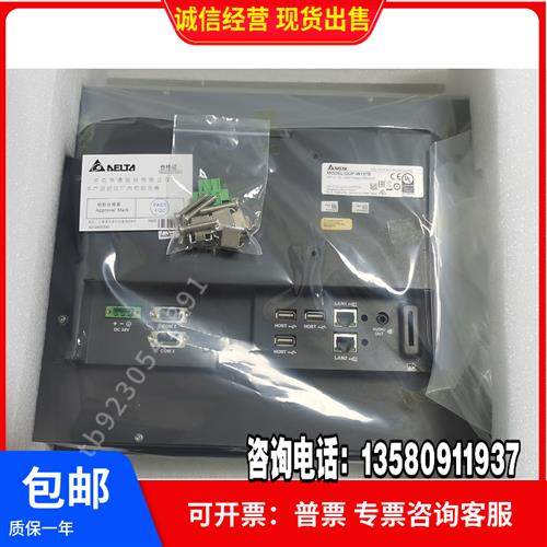 触摸屏DOP-W105BW127BW157B107HE42A112WX112MX115WX以太网型