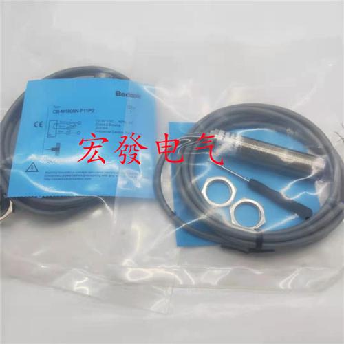 全新比杜克传感器CN-M3030U-C15S12 CN-M3030U-C25S12