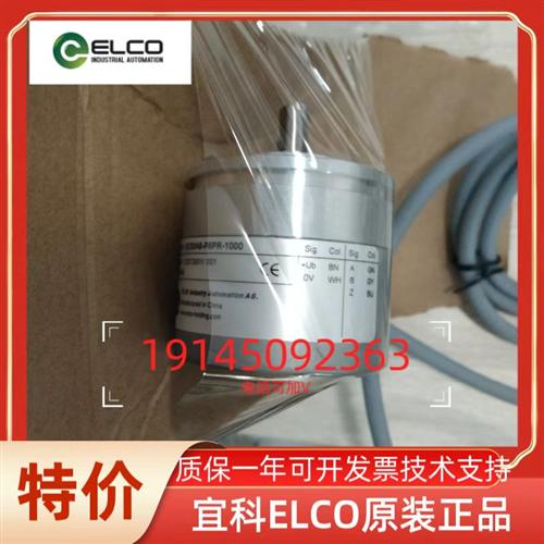 编码器 EI40A6R-L5AR-2500 EI40B6-C6AR-2500 EI40B6-L5AR-2048