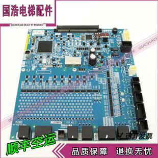 500C 500C电梯主板IO UCE4 502L 全新现货 东芝电梯配件I 原装