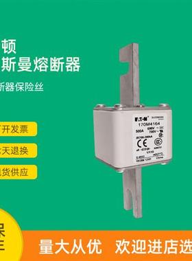 全新快速熔断器保险170M4164 170M4165 170M4166 170M4167