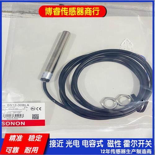 全新磁性开关传感器BN12-30BNA BN12-30BLA30BPA直流3线常开