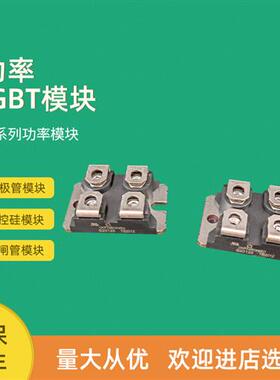 全新二极管模块MSC2X51DC120J MSC2X100DC70J MSC2X101DC70J