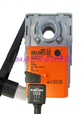 原装SRVU24-5/SR24A-5电动球阀执行器20Nm驱动器包邮