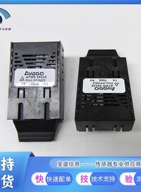 AFBR- 5803Z快速光纤 以太网收发器 双工SC端口1300nm 5V 100Mbps
