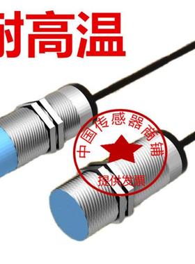 高温防水位置控制开关ZLQ18-3008NA/NB/PA/PB/KA/KB/LALB