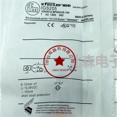 现货热销全新感应器IGS205质保二年