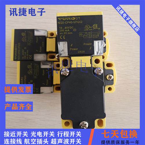 图尔克方形BI20U-CK40-AP6X2/VP4X2/AN6X2-H1141传感器