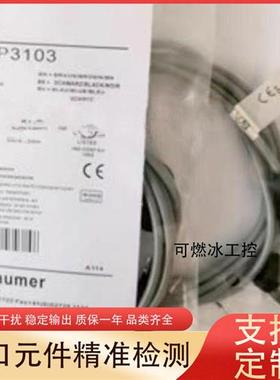 议价电容式接近开关CFAK 18N1100 18N1200 18N3100 18N3200 18P11