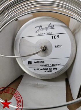 全新船舶空调膨胀阀 TEZ5  Danfoss 067B 3278 3277 R407C
