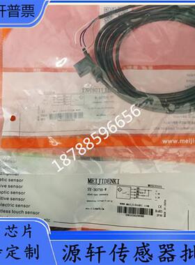 议价全新槽型传感器SY-307NA-W SY-307N-W SY-307NA-E品质保